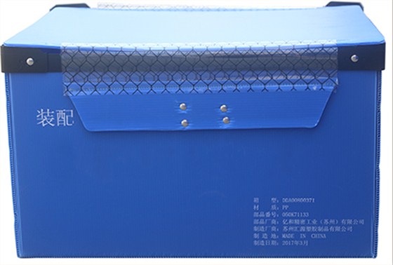 中空板周轉箱－匯源塑膠