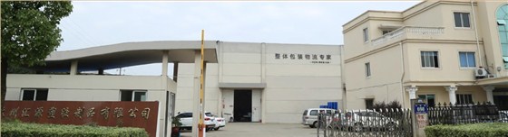 中空板周轉箱廠家