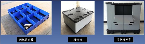 塑料中空板產品3