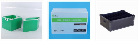 PP中空板箱子類 PP中空板箱子類