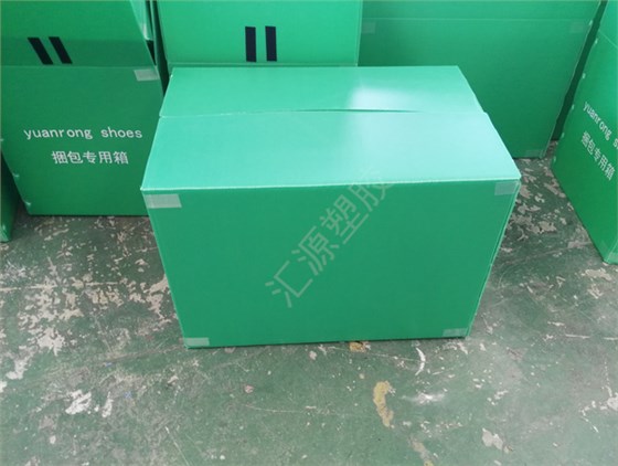 中空板周轉(zhuǎn)箱 中空板周轉(zhuǎn)箱