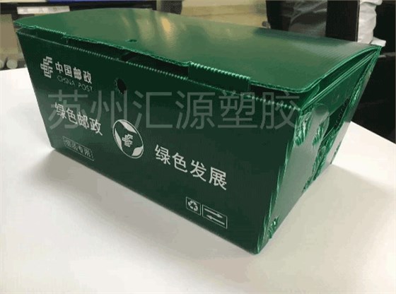 中空板快遞箱 中空板快遞箱