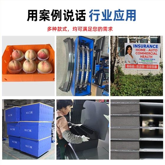 中空板箱135-4 中空板箱135-4