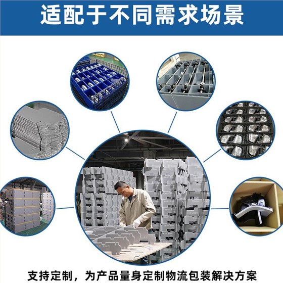 中空板箱98-3 中空板箱98-3