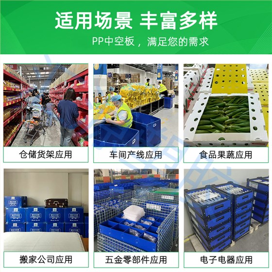 中空板箱 四條魔術貼