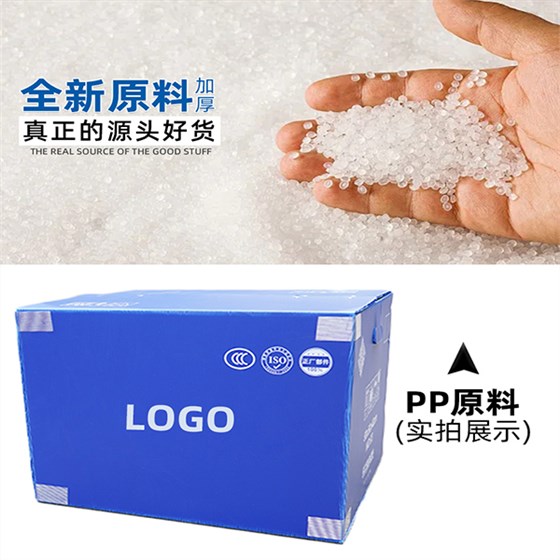 中空板PP原料 中空板PP原料