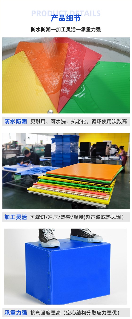 中空板_05 中空板_05