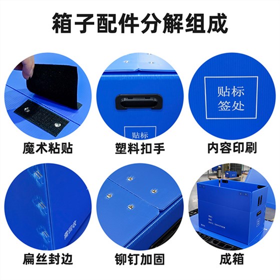 中空板箱可自由定制配件 中空板箱可自由定制配件