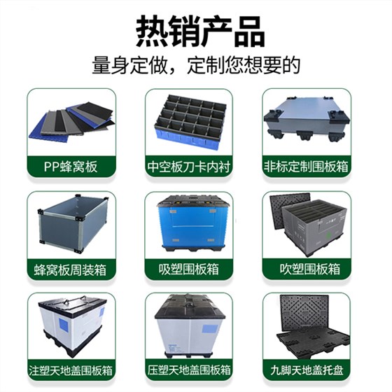 匯源塑膠可定制 匯源塑膠可定制