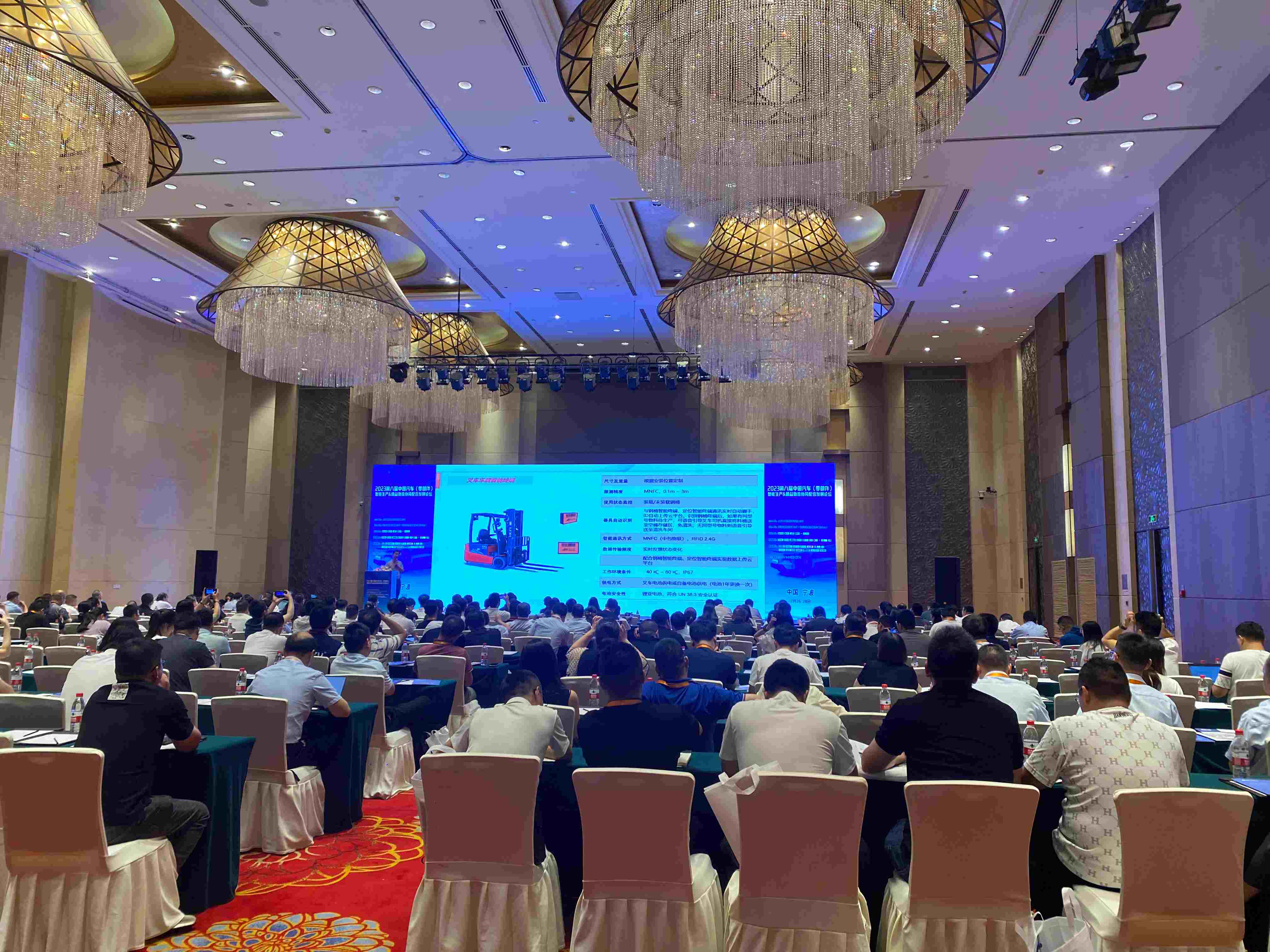 物流交流大會(huì)