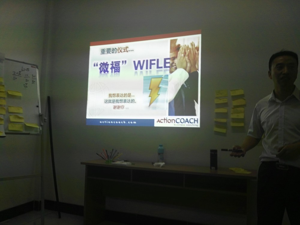 匯源塑膠-培訓(xùn)圖30