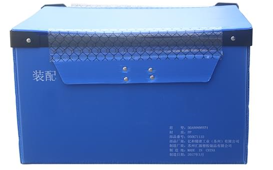 塑料中空板周轉(zhuǎn)箱