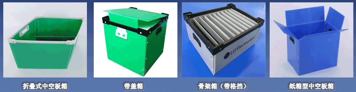 塑料中空板產品1