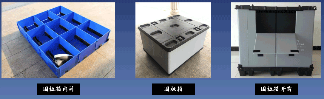 塑料中空板產品3