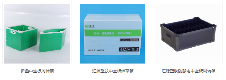 中空板產(chǎn)品1