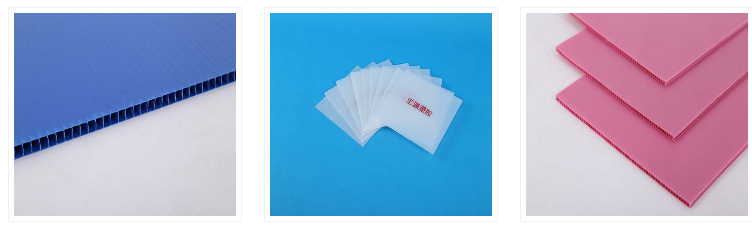 中空板1 中空板1