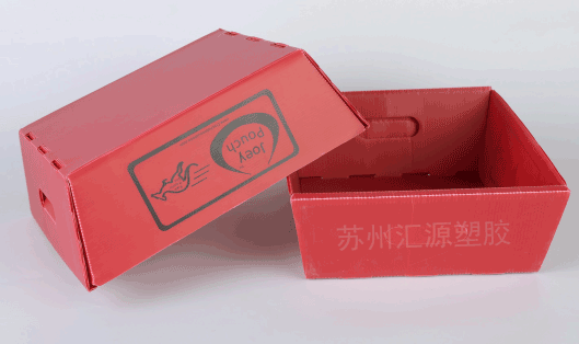 防滑中空板周轉箱