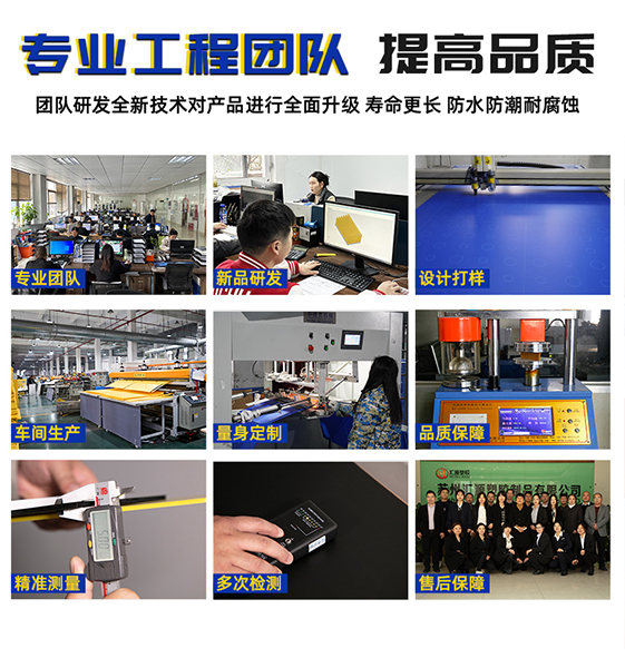 匯源塑膠專業團隊 匯源塑膠專業團隊