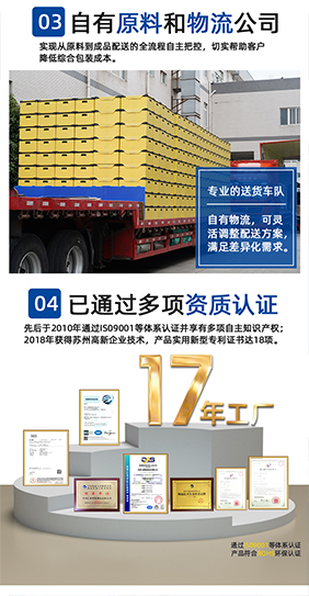 匯源塑膠廠家優勢