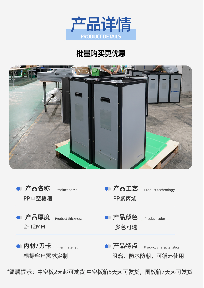 詳情頁(yè)197_04