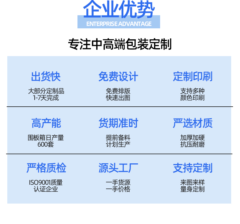 詳情頁(yè)197_06