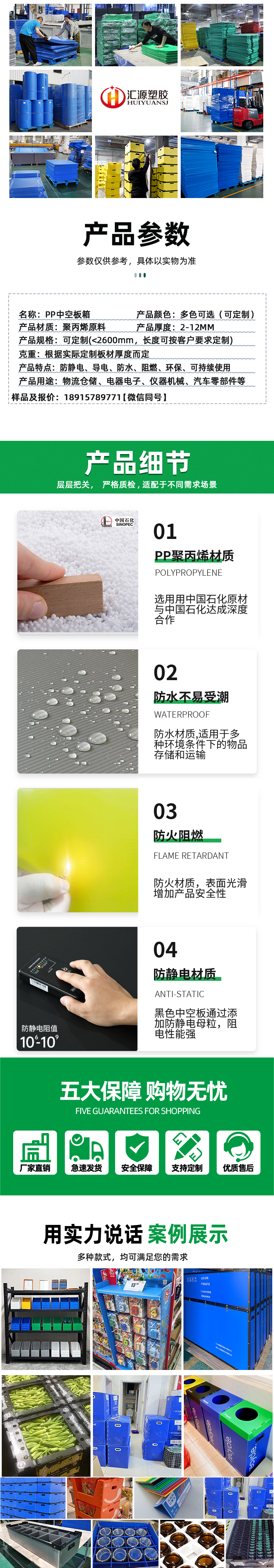 新建項(xiàng)目2