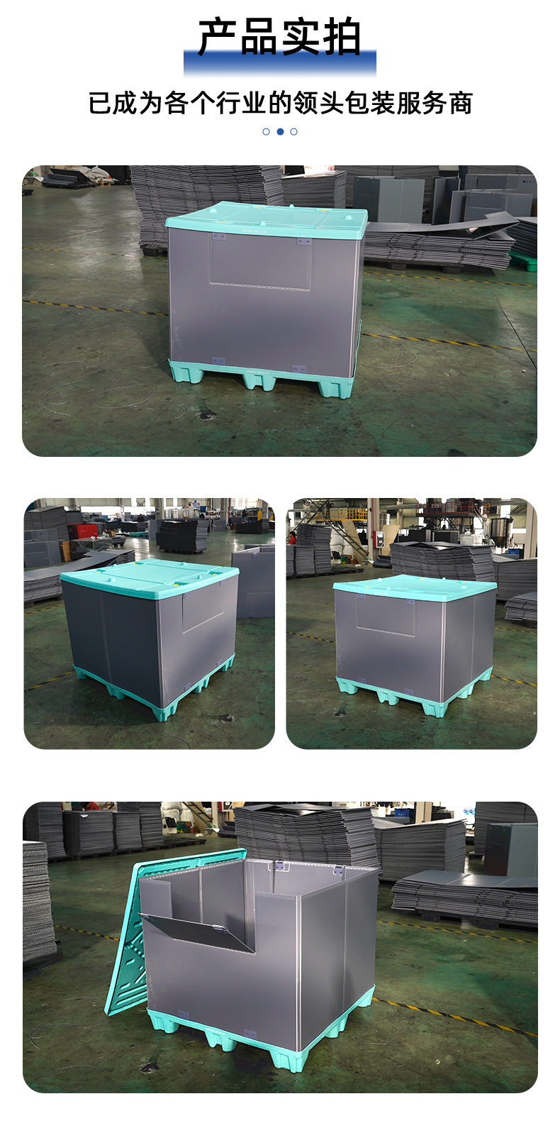 箱納多新模板_04