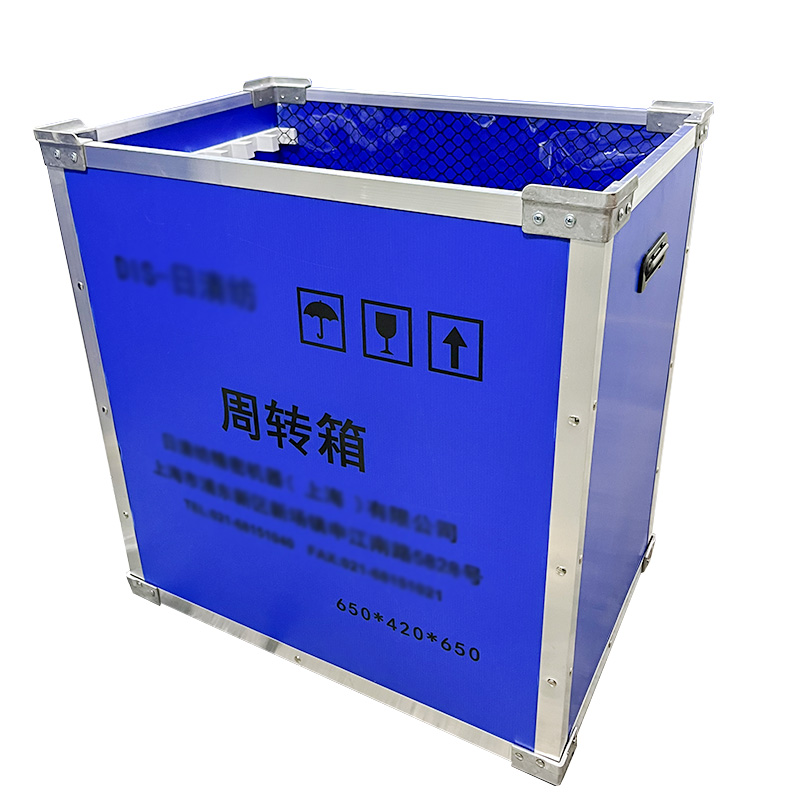 藍色中空板骨架箱加內襯